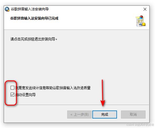 请添加图片描述