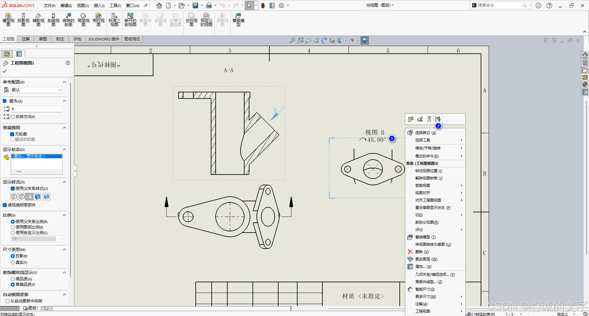 Solidworks 工程图：辅助视图（斜视图）_sw辅助视图怎么用-CSDN博客