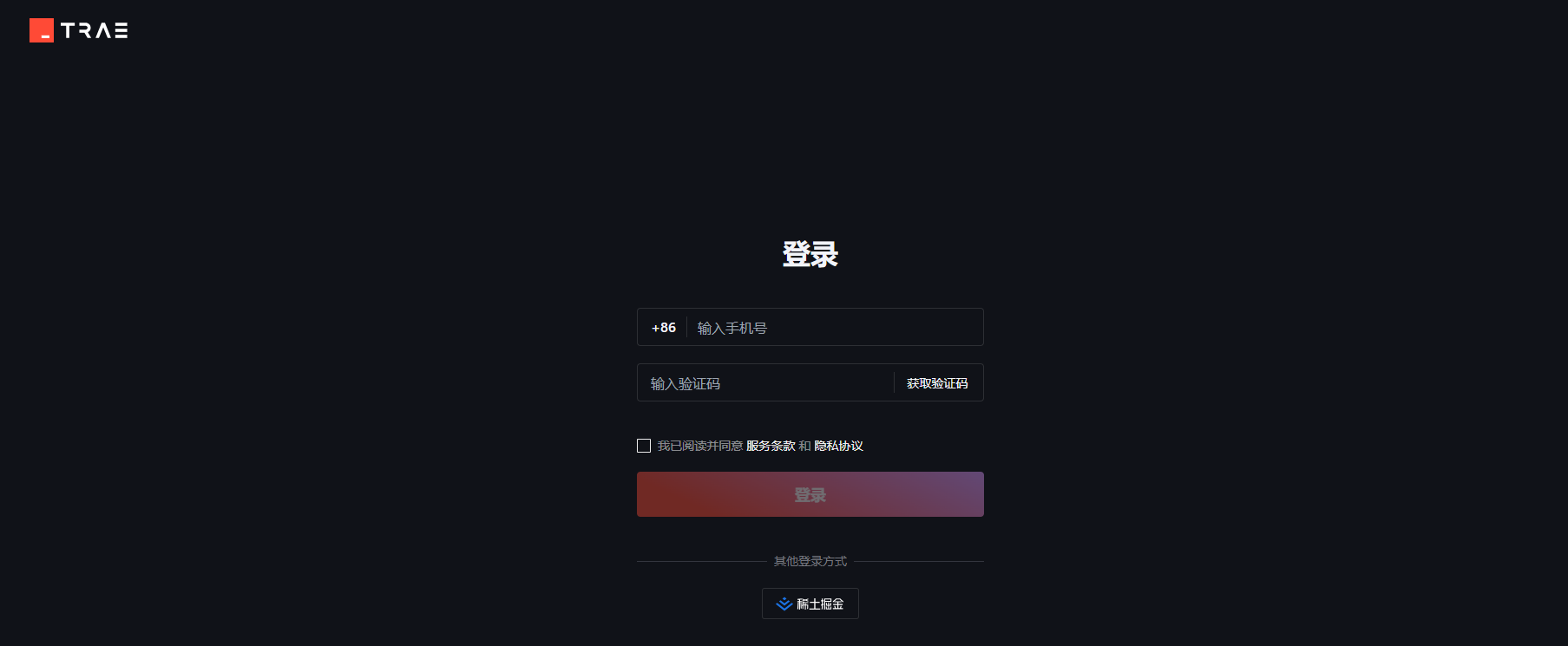登录