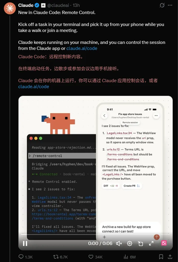 [x-cmd] Claude Code 推出 Remote Control 功能，这下手机也能指挥电脑干活了_手机控制电脑端claude方案 ...