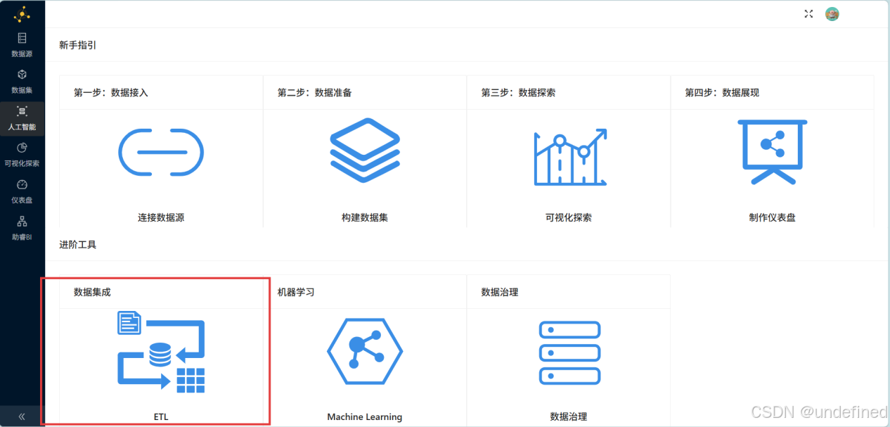 屏幕截图 2026-05-12 102820