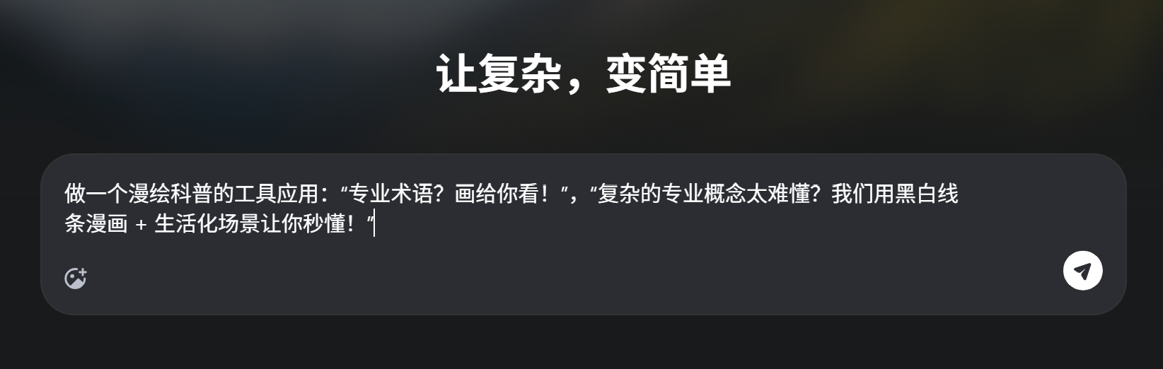灵光