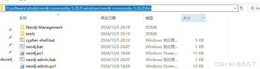 Neo4j 社区版community下载_neo4j下载