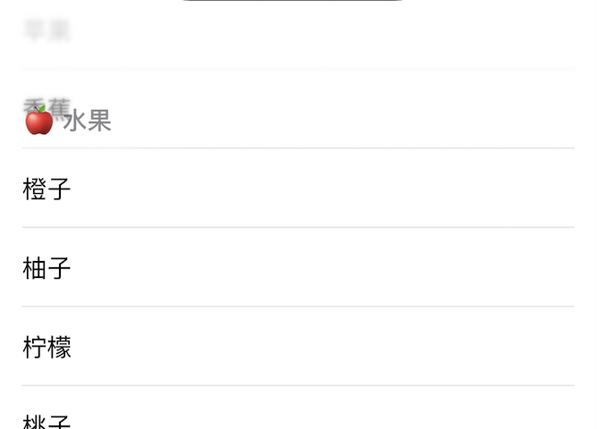 粘性头部实例