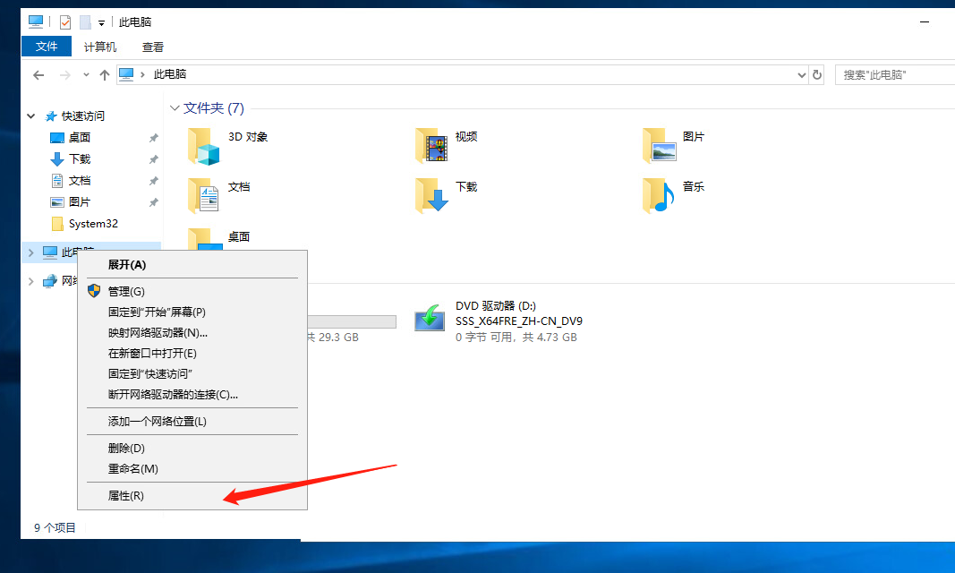 Windows虚拟内存-CSDN博客