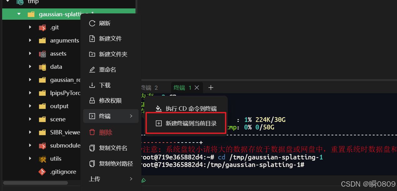 在这里插入图片描述