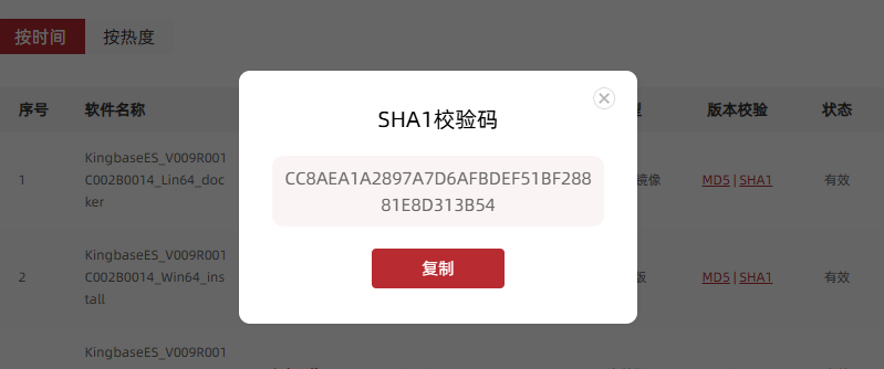 手把手教你在国产麒麟/Linux下安装人大金仓Kingbase v9数据库，以及本地navicat连接人大金仓数据库，跟着做安装成功率99%！_navicat连接kingbase