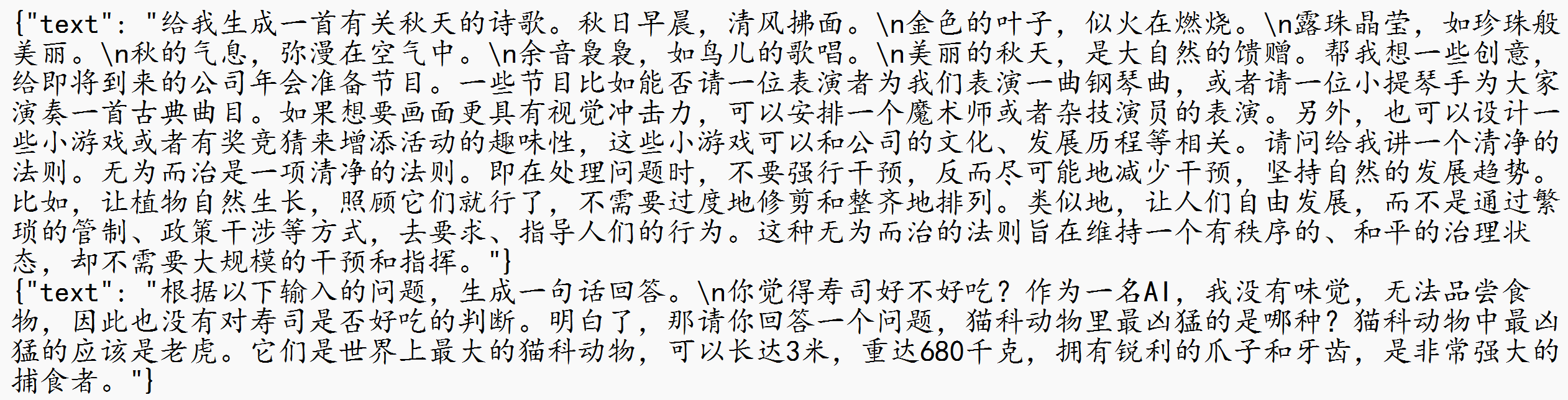data_sample_pretrain.txt