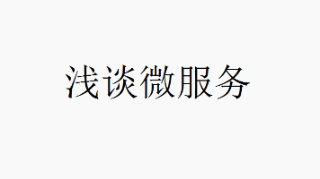 文章图片