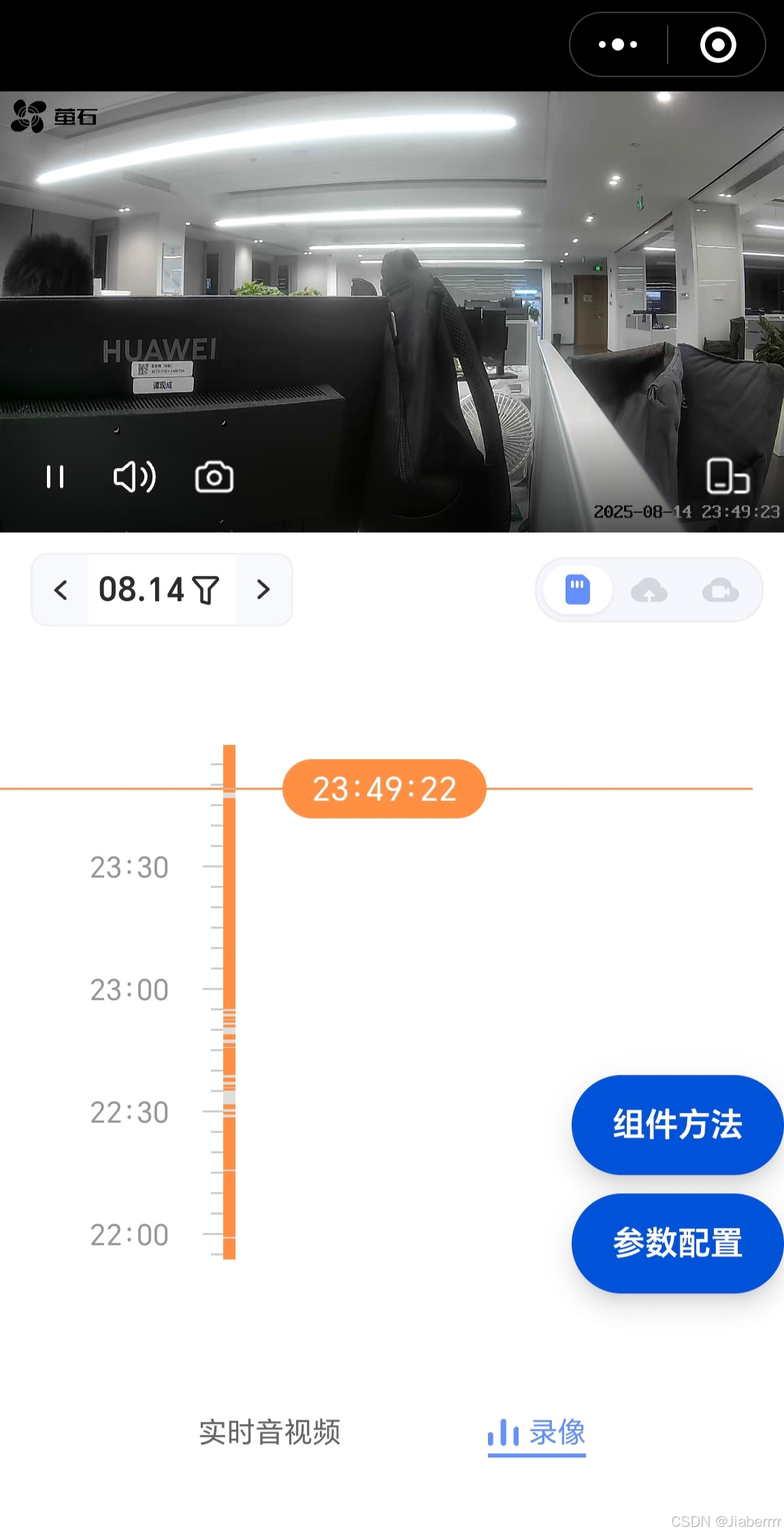 uni-app 编译微信小程序:萤石摄像头视频播放完整教程(基于 ezplayer 插件)_uni-app ezplayer-CSDN博客