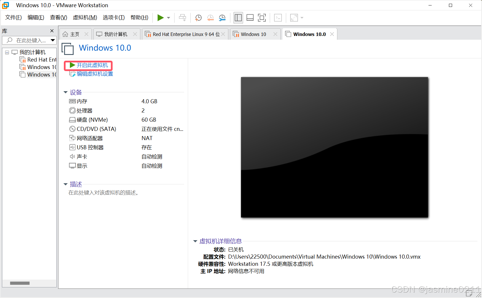 创建Windows 10操作系统的虚拟机教程【详细版】_win10 虚拟机-CSDN博客