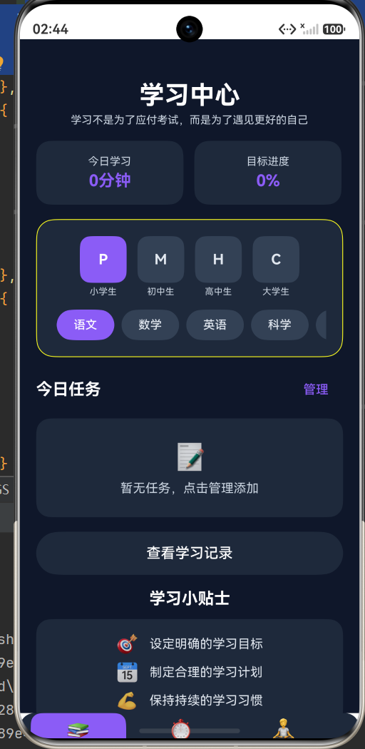 请添加图片描述
