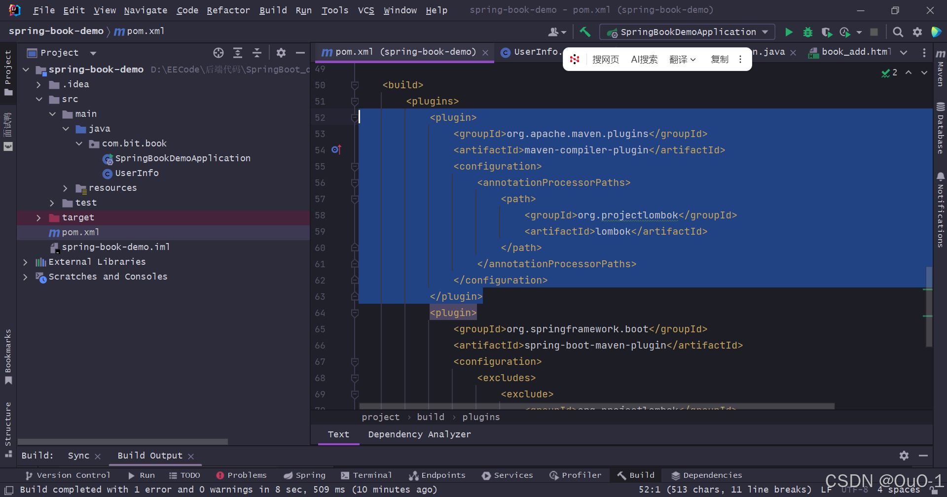 【SpringMVC】深入解析同时引入 Spring web 依赖和 Lombok 依赖时会出现的“ java: 找不到符号”报错和刷新依赖时 ...
