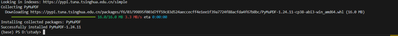 安装pymupdf