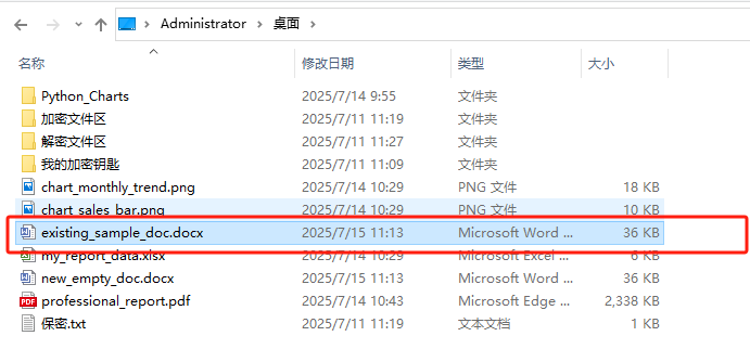 打开位置