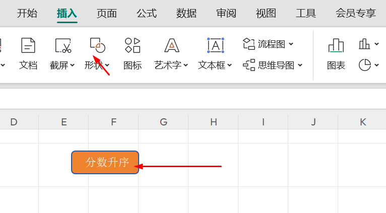 Excel宏编辑新手快速入门-CSDN博客