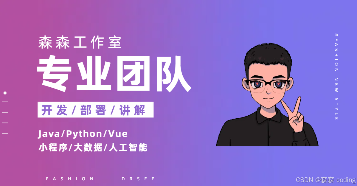 请添加图片描述