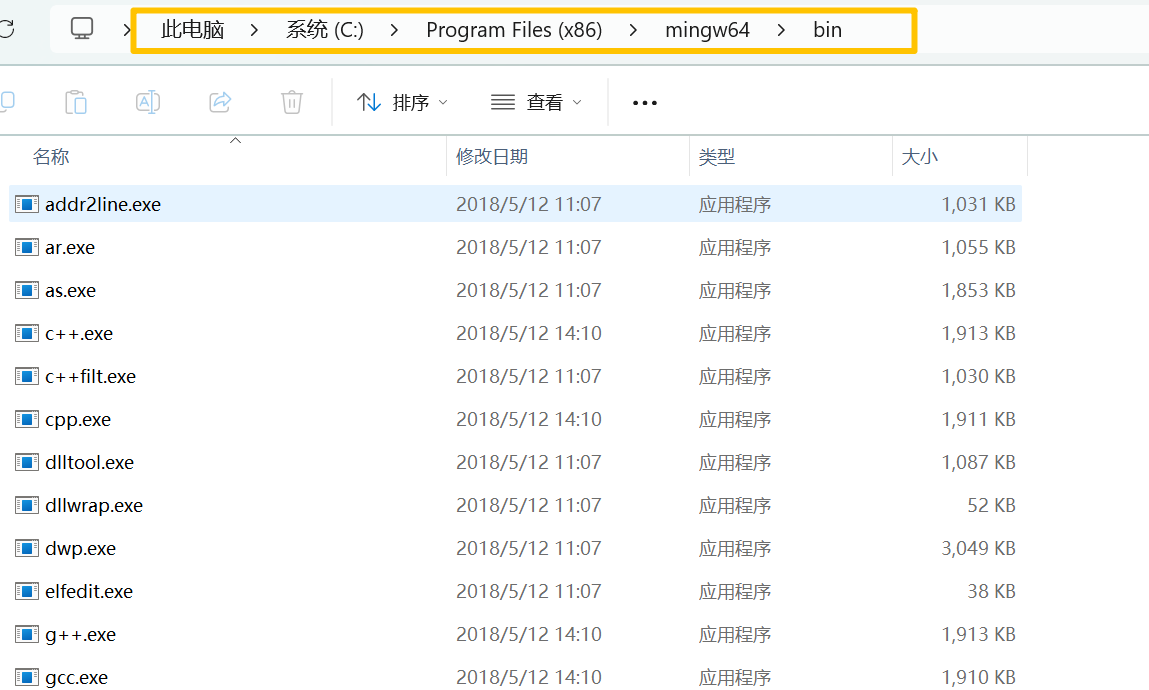 [图片占位符--资源管理器定位bin目录]