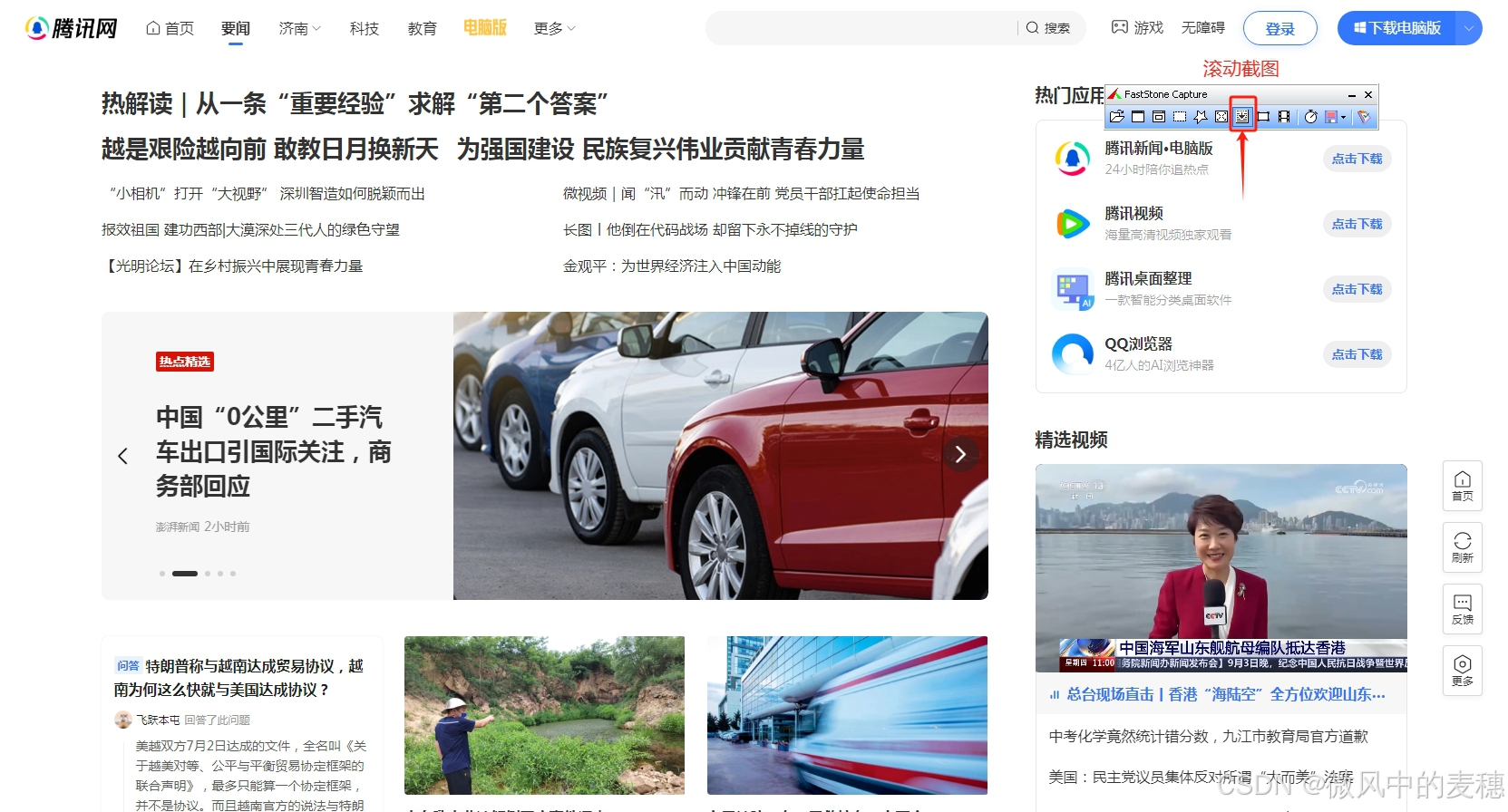 请添加图片描述