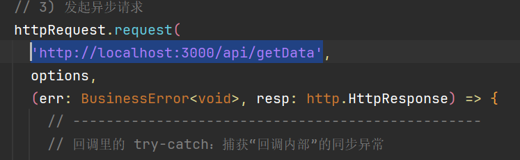 基于鸿蒙（ArkTs）作为前端开发，Node.js作为后端框架连接MySQL数据库实现的http数据通信，实现数据查询