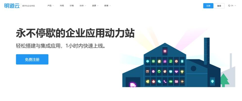 国内19款低代码 / 零代码平台全景解析（2025 最新）