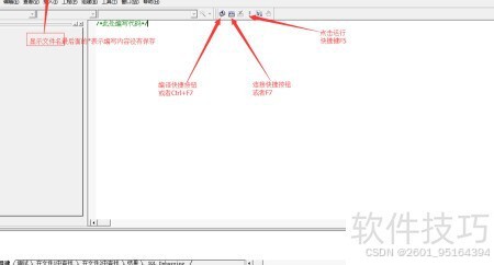 VC环境下编写C语言代码_Visual C++ 6.0创建C语言源程序文件_c语言