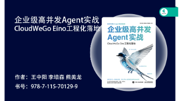 88%在用,不到10%完成规模化部署——AI Agent落地差在哪里封面图