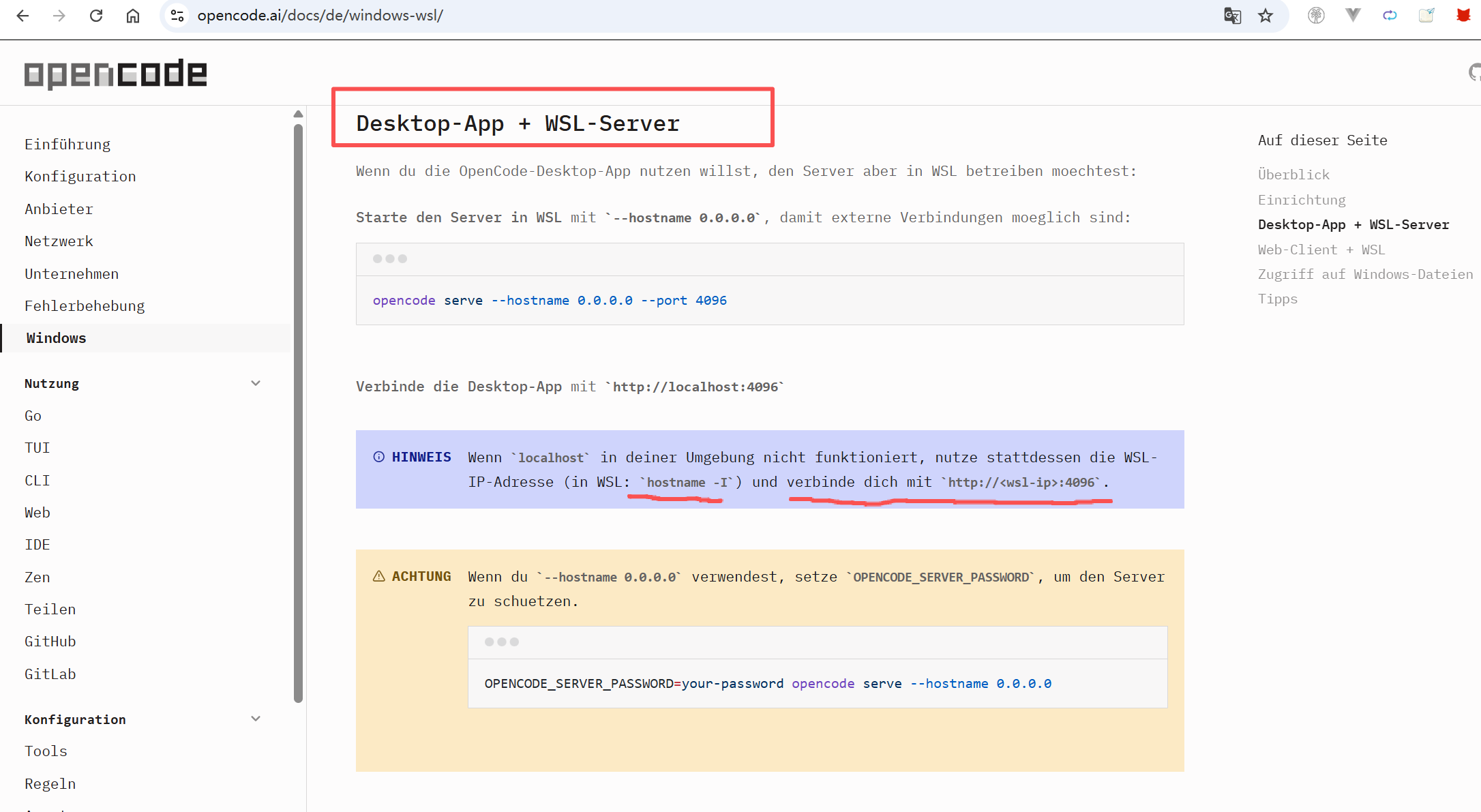 查看WSL的服务器IP地址