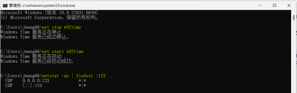 [搭建Windows NTP server]Setting Up a Windows NTP Time Source Server-CSDN博客