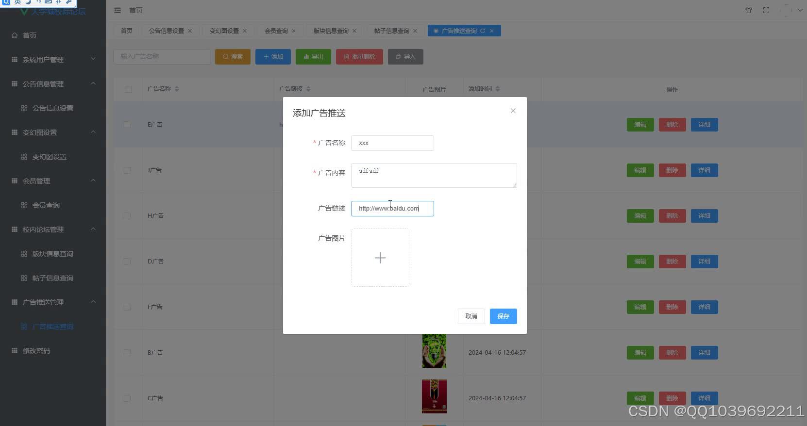 请添加图片描述