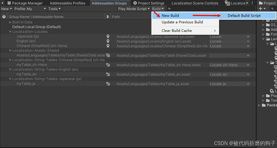Unity之（多语言）Localization本地化工具_unity localization