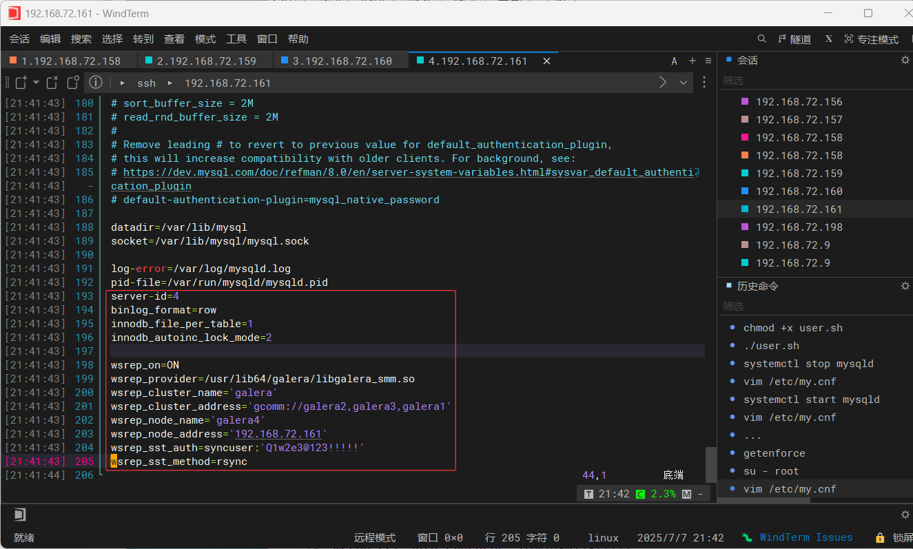 Ws Repb MySQL Galera Cluster部署概述-CSDN博客