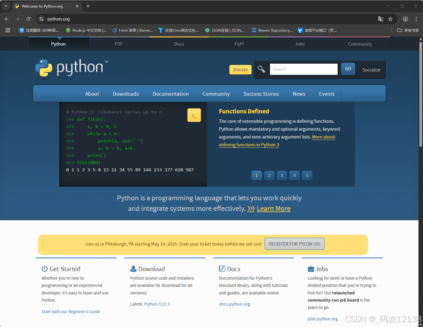 python官网