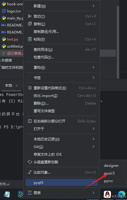在这里插入图片描述