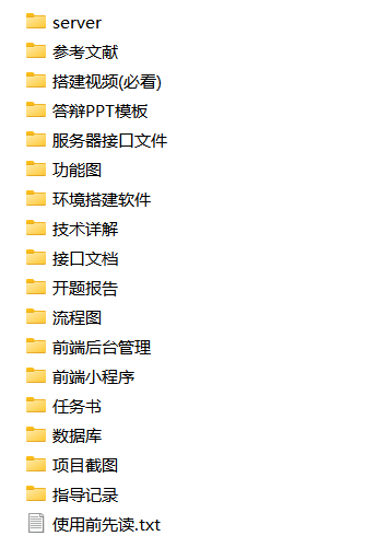 【最新毕业设计】台球助教小程序（台球助教管理系统）