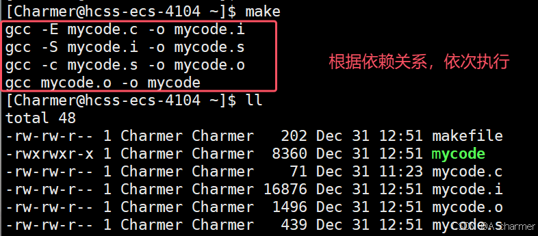 快来用 make 与 Makefile 实现新年倒计时（Linux 篇）_linux倒计时命令