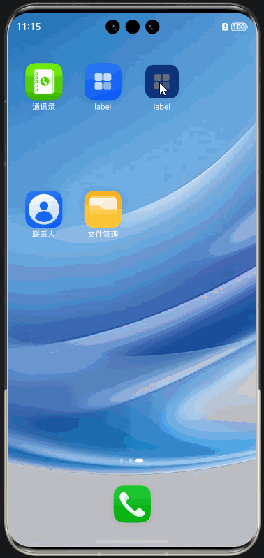 HarmonyOS启动页(SplashPage)实现详解:从设计到代码的完整指南_harmony 实现缺省页