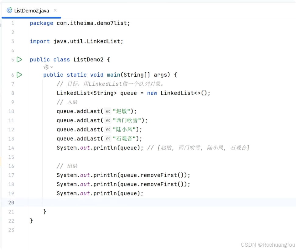 Java arrayList和linkedList的区别_java list和linkedlist区别-CSDN博客