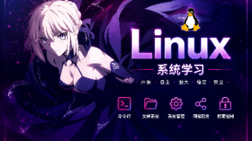 Re:Linux系统篇(十):从零上手 Git + GitHub(Ubuntu 环境实操完整版|个人代码归档必备)封面图