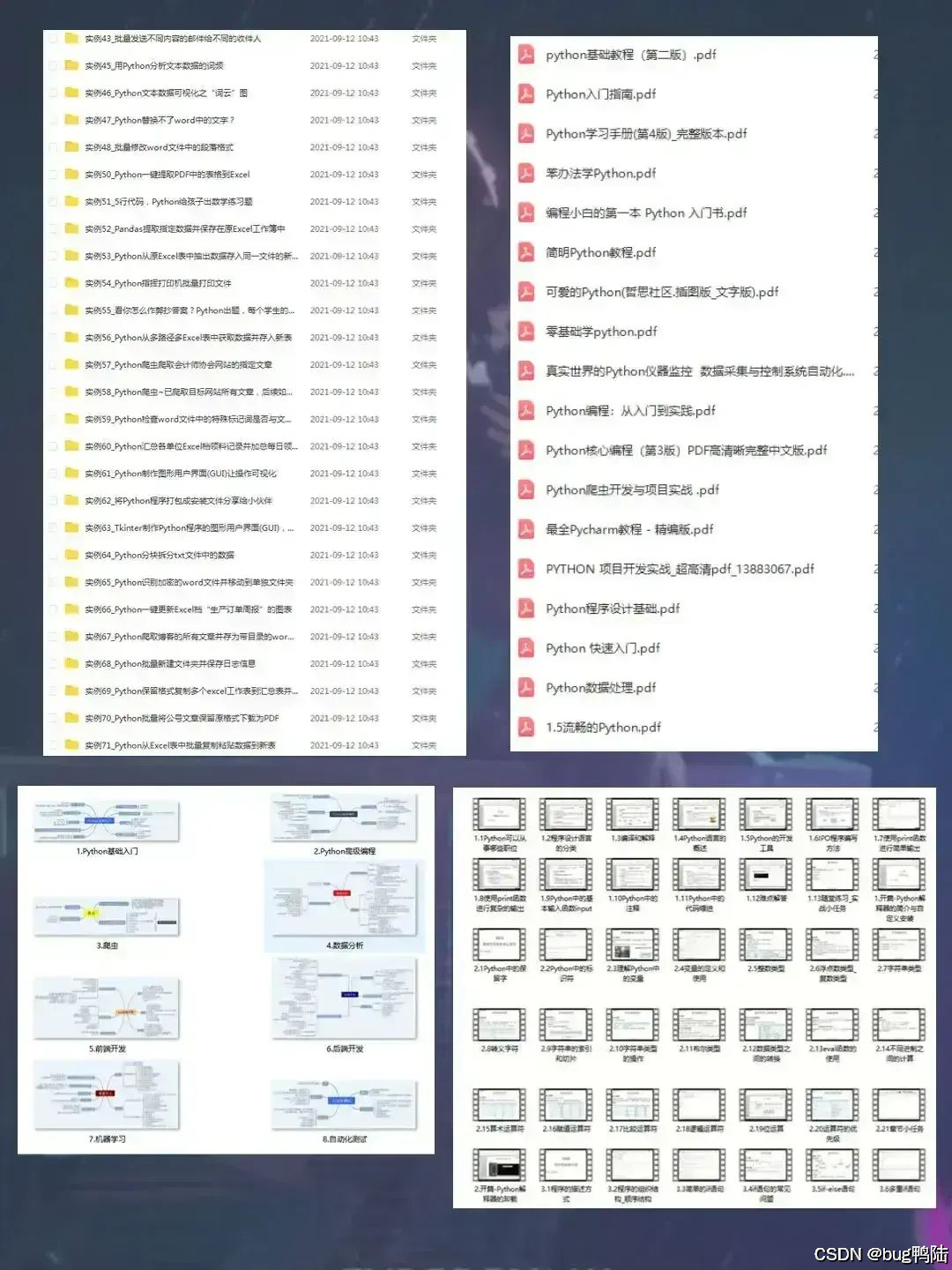 盘点14个Python编程中常见的运行错误_python错误类型名称-CSDN博客
