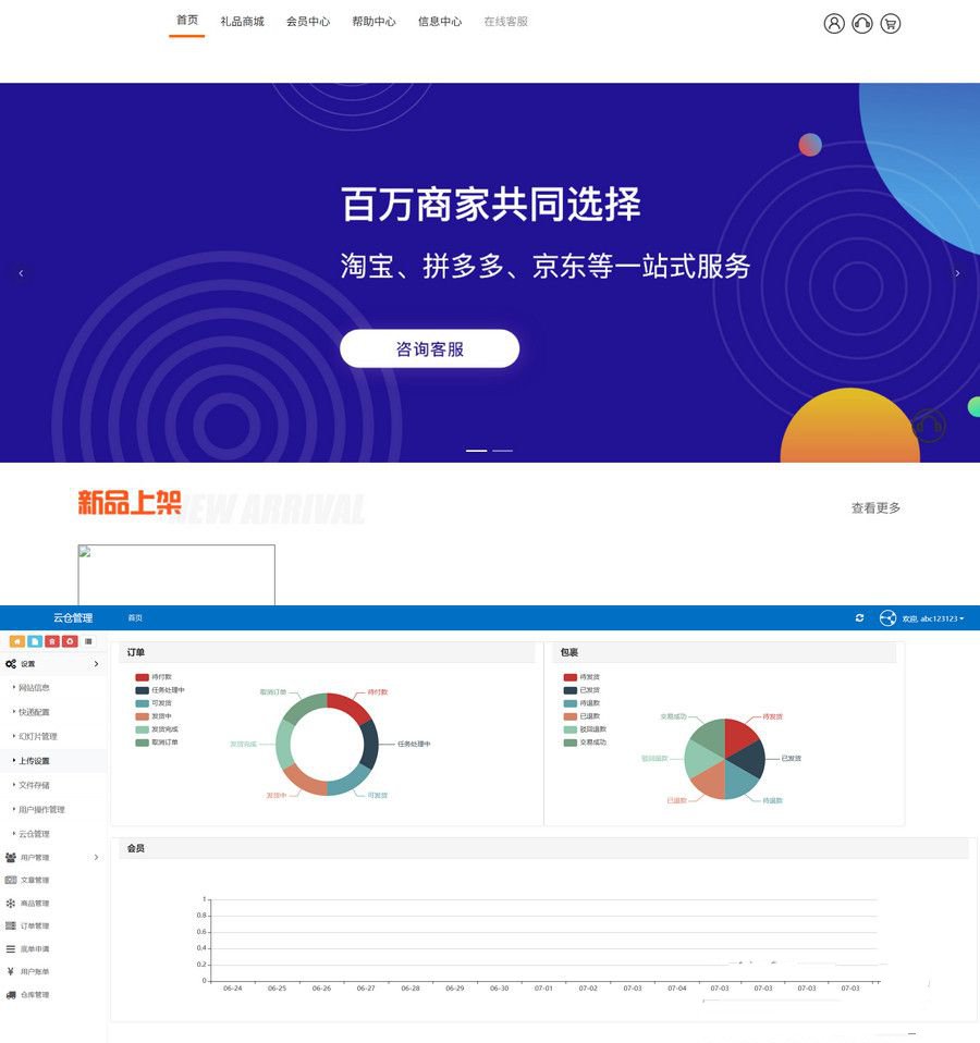 请添加图片描述
