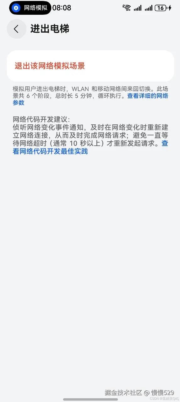 外链图片转存失败,源站可能有防盗链机制,建议将图片保存下来直接上传