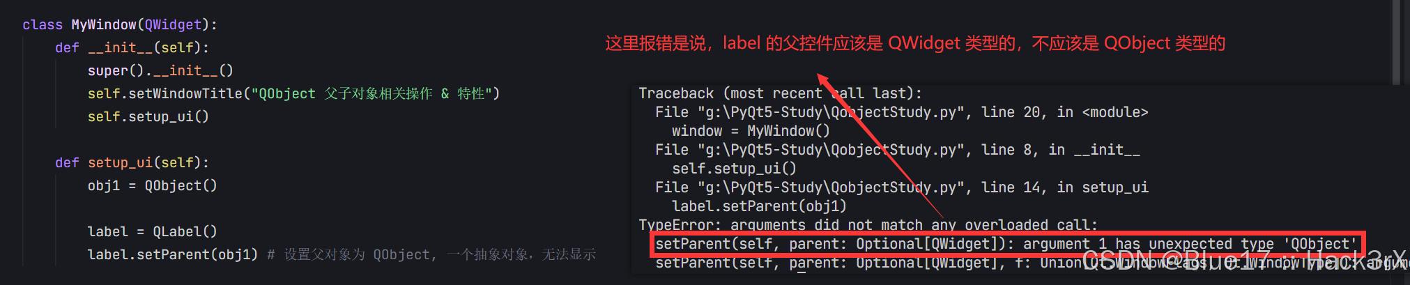 Python GUI 编程 | QObject 控件基类详解 — 父子对象相关操作&特性_pyqt 实例化对象要不要传入父对象-CSDN博客