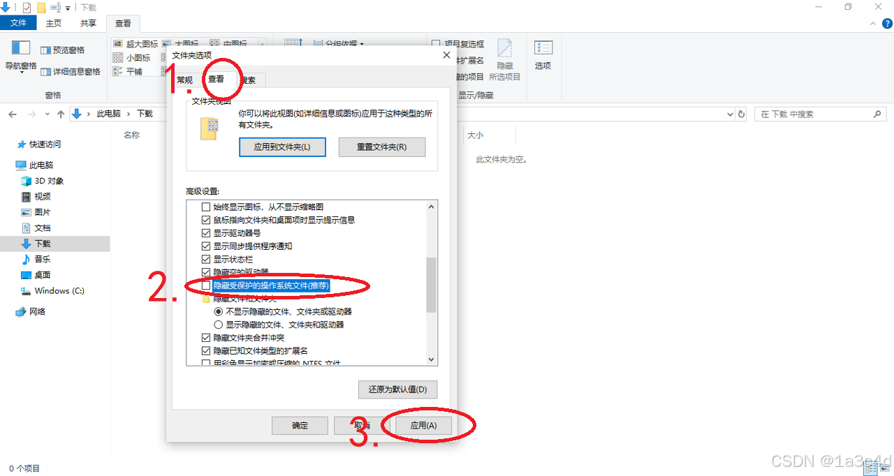 WIN10设置文件夹别名，英文路径显示中文名称_英文路径文件夹怎么改-CSDN博客