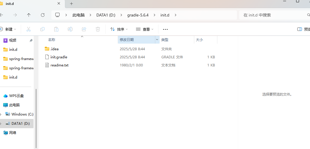Spring5.2.9-RELEASE源码导入idea打包发布到本地指定位置_spring源码本地怎么发布-CSDN博客