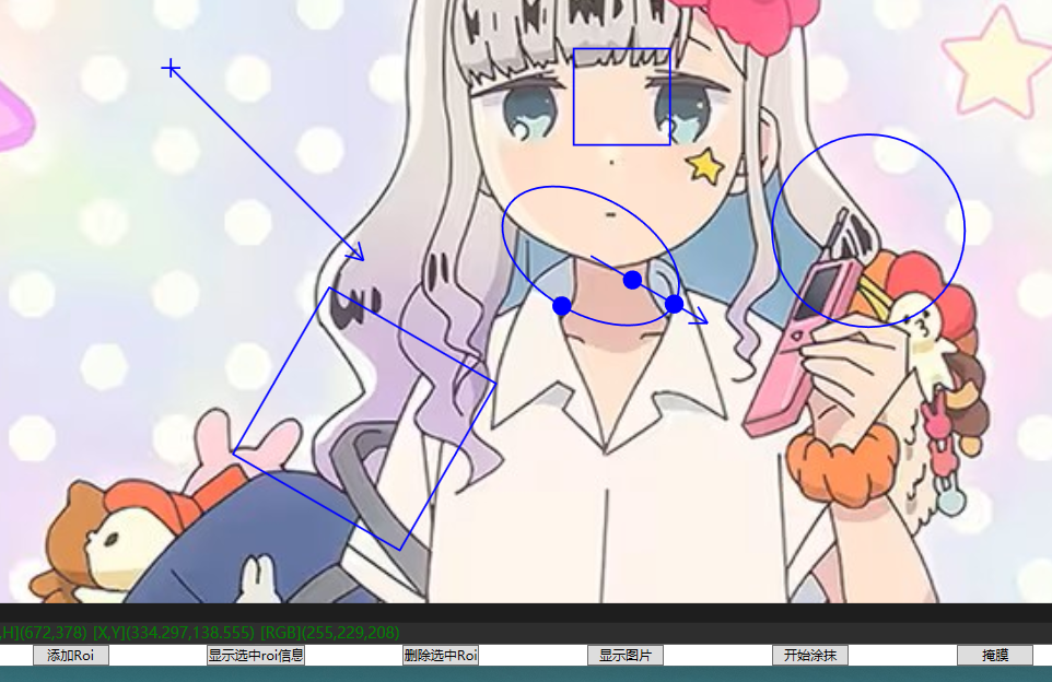 C#实现自定义图像控件 及 ROI的绘制与管理，仿HalconHSmartWindowControl的WPF。实现图像于ROI进，纯代码实现非 ...
