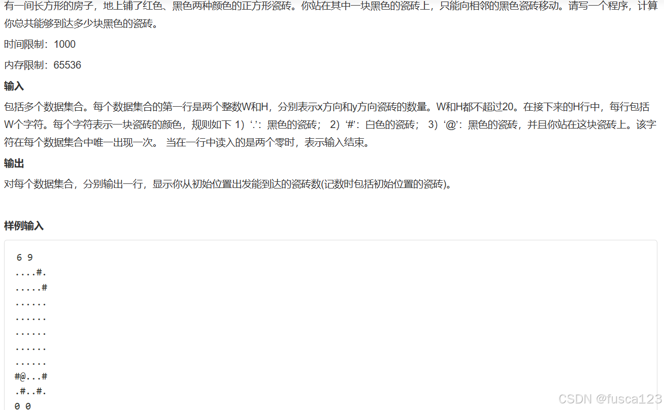红与黑c++_c++红与黑e7002-CSDN博客