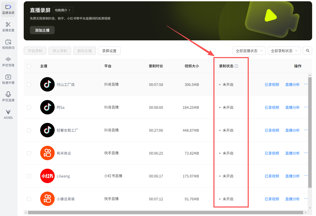 怎么复盘直播 ebbe0190914947799a3c5ddd842f7163.png
