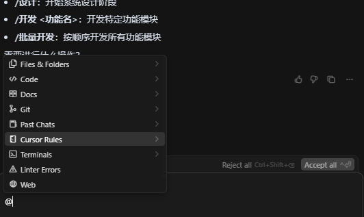 全网最全面详细的Cursor使用教程：从入门到精通（2025年 Java插件）
