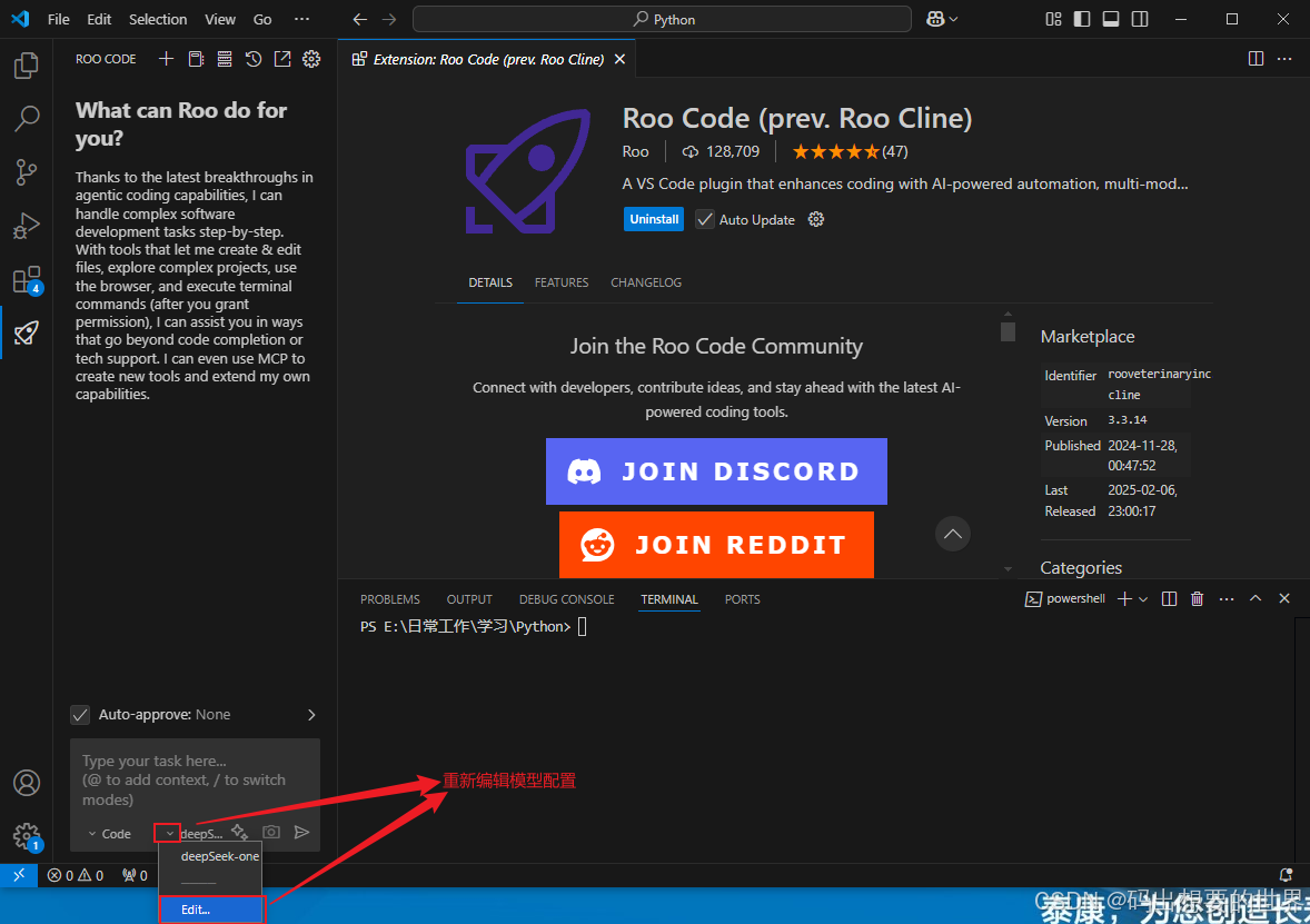 vscode-roocode配置-edit